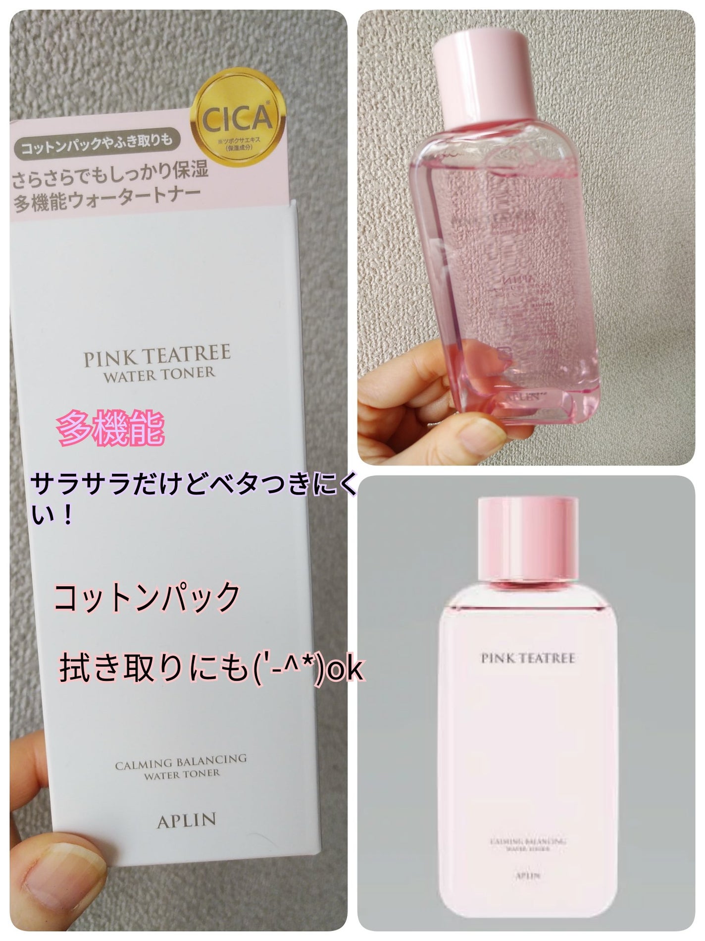 ããð on LIPS ãðLIPSãããéãAPLINãã³ã¯ãã£ãŒããªãŒãããŒã䜿ãã..ãïŒ1æç®ïŒ