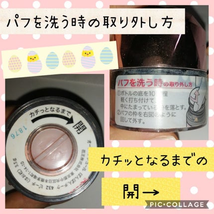 ぽんぽんチーク/AUBE/パウダーチークを使ったクチコミ(2枚目)