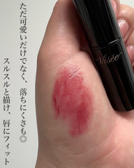 ネンマクフェイク ルージュ/Visée/口紅を使ったクチコミ(2枚目)
