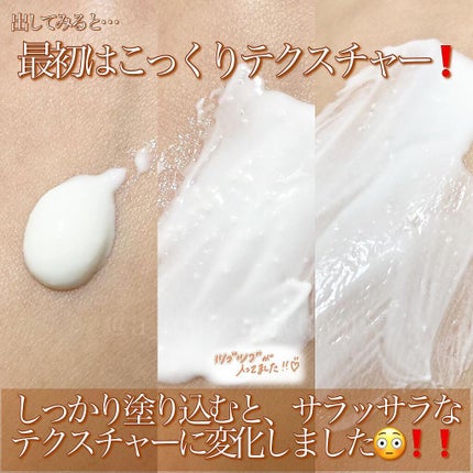 白ゆび姫/himecoto/ハンドクリームを使ったクチコミ(3枚目)