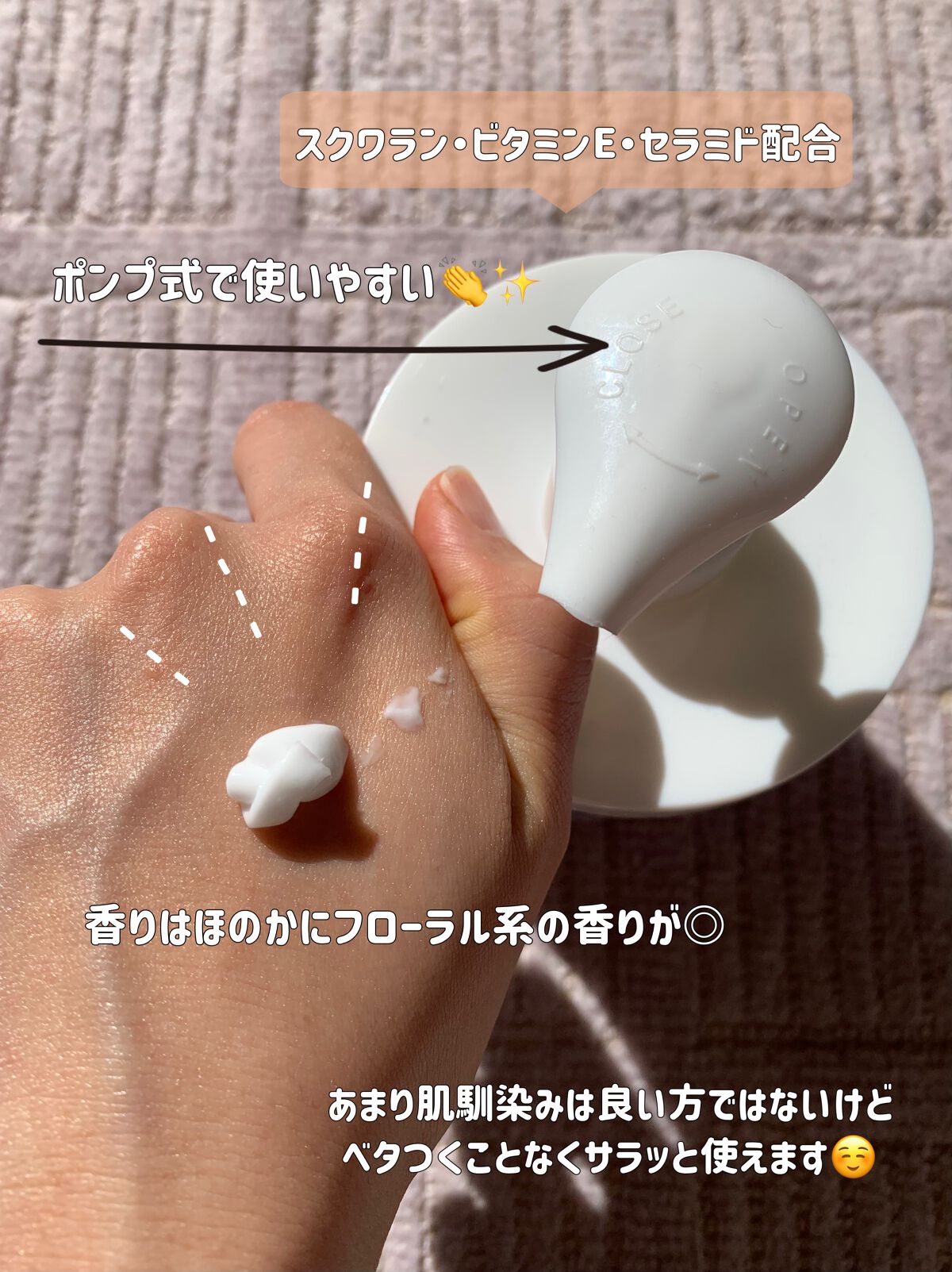 を使ったクチコミ（2枚目）