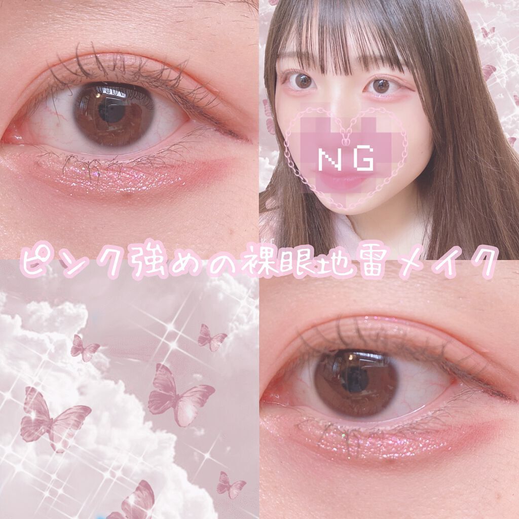 3CE マルチアイカラーパレット/3CE/アイシャドウパレットを使ったクチコミ（1枚目）