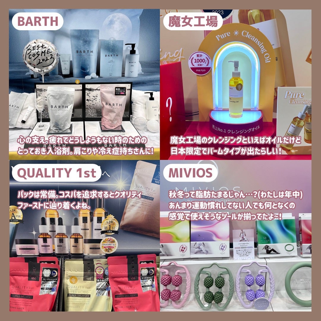 ウェルバランスナイトリートバス/AYURA/生薬系入浴剤を使ったクチコミ(5枚目)