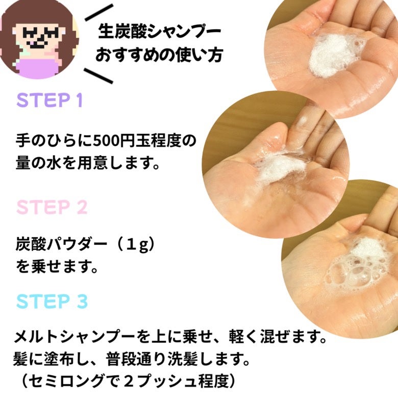 メルト モイストシャンプー/トリートメント/melt/市販シャンプーを使ったクチコミ(5枚目)
