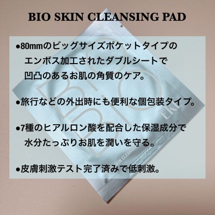 ジュエルビームスターアイパッチ/EKE/アイケア・アイクリームを使ったクチコミ(2枚目)