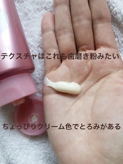 パーフェクトホイップ コラーゲンin/SENKA(専科)/洗顔フォームを使ったクチコミ(3枚目)