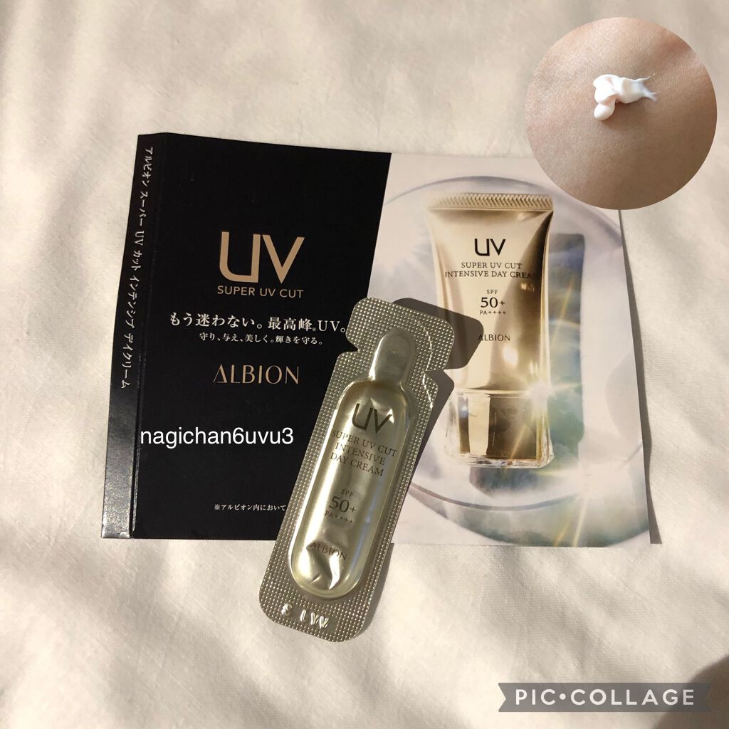 スーパー UV カット インテンシブ デイクリーム/ALBION/日焼け止めクリームを使ったクチコミ（1枚目）