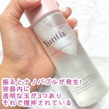 ナノバブル美白化粧水/Yunth/化粧水を使ったクチコミ（3枚目）