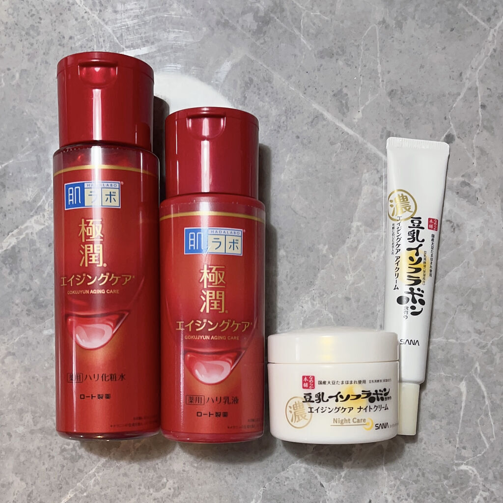 リンクルアイクリーム N/なめらか本舗/アイケア・アイクリームを使ったクチコミ（1枚目）