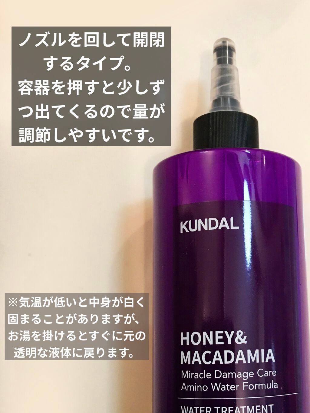 H&Mウォータートリートメント/KUNDAL/洗い流すヘアトリートメントを使ったクチコミ(2枚目)