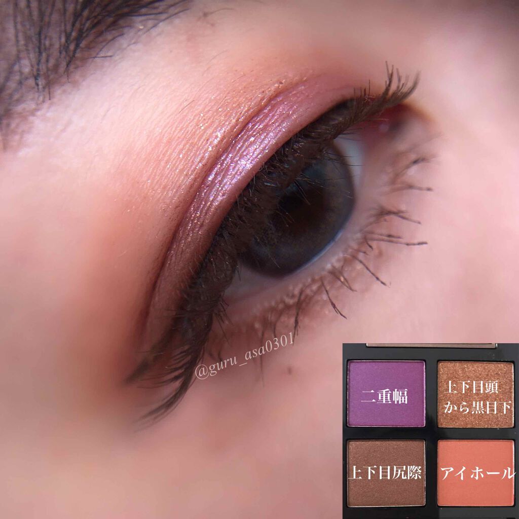 アイ カラー クォード/TOM FORD BEAUTY/アイシャドウパレットを使ったクチコミ(6枚目)