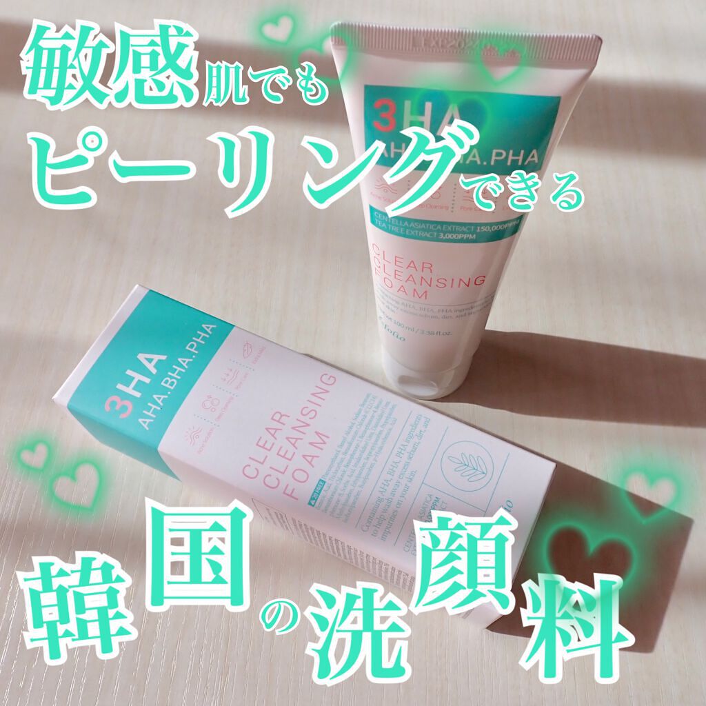 3HAクリアークレンジングフォーム/ESFOLIO/洗顔フォームを使ったクチコミ（1枚目）