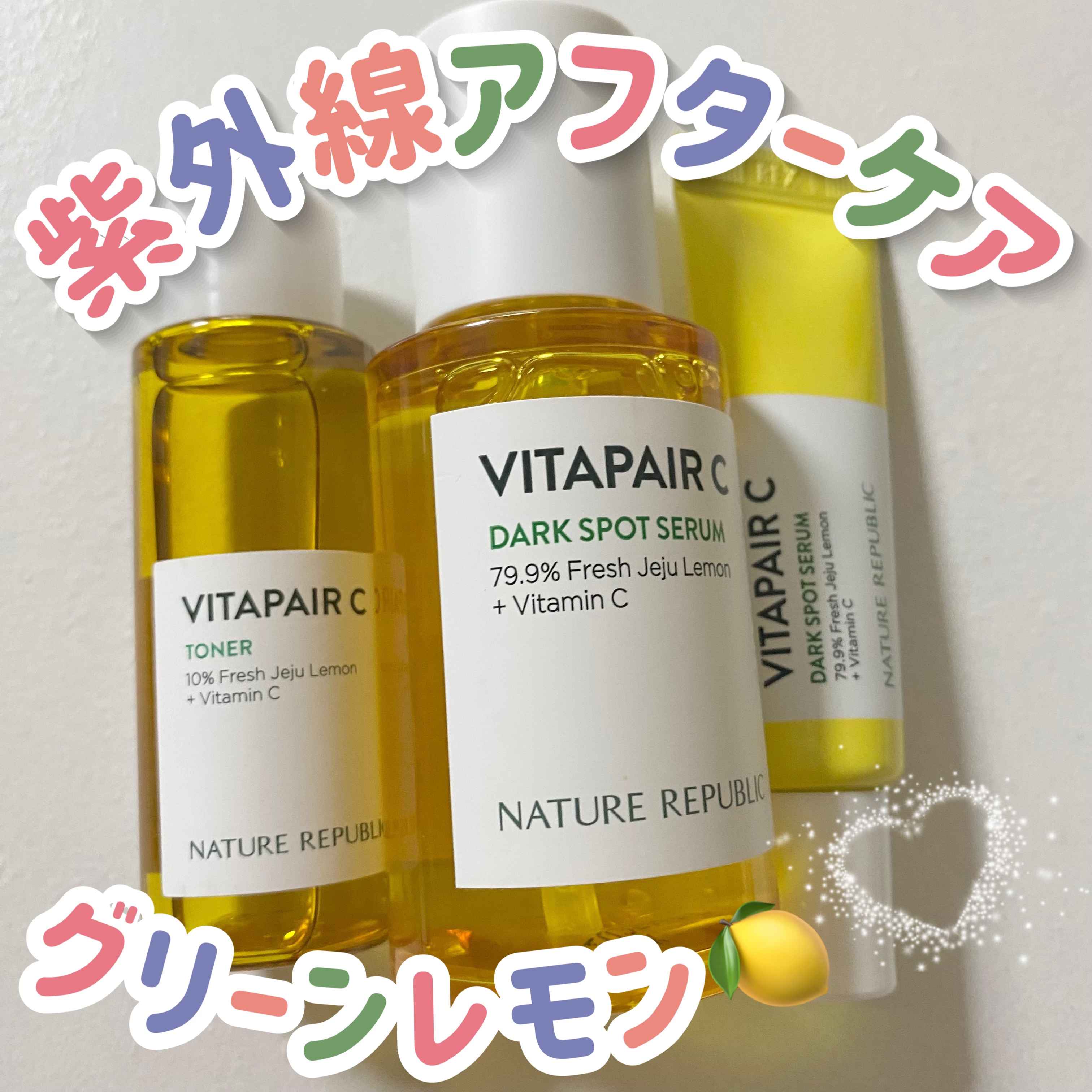 ビタペアCビッグトナー/ネイチャーリパブリック/化粧水を使ったクチコミ（1枚目）