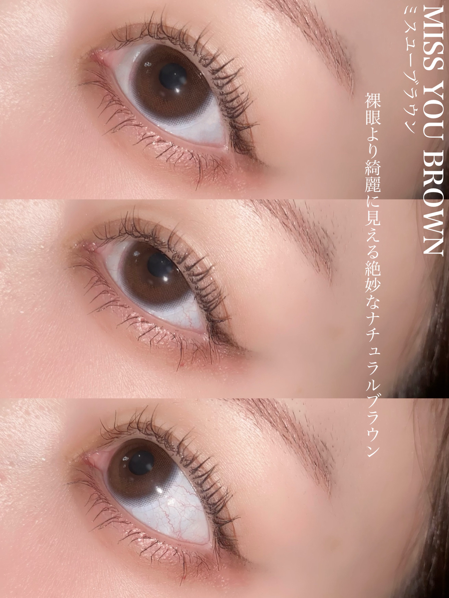 LOUER/LOUER/カラーコンタクトレンズを使ったクチコミ（3枚目）