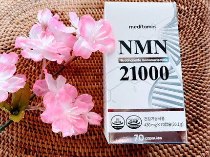 NMN 21000/メディタミン/美容サプリメントを使ったクチコミ(3枚目)