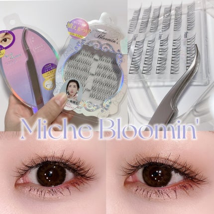 アイラッシュグルー/ミッシュブルーミン/つけまつげを使ったクチコミ(1枚目)