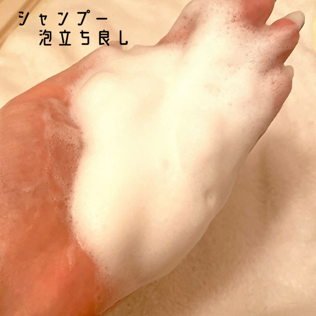 ネイチャーシャンプー/KUNDAL/市販シャンプーを使ったクチコミ（2枚目）