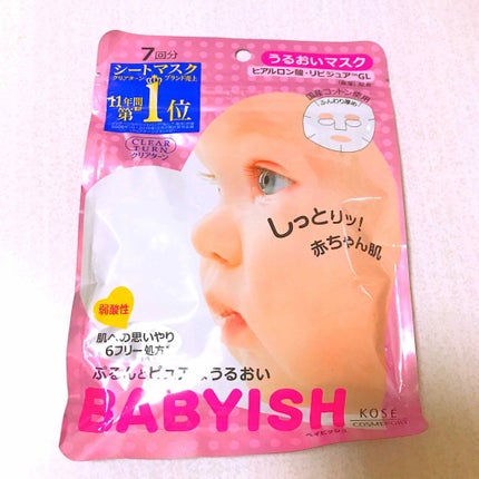 クリアターン ベイビッシュ うるおいマスク/クリアターン/シートマスク・パックを使ったクチコミ(1枚目)