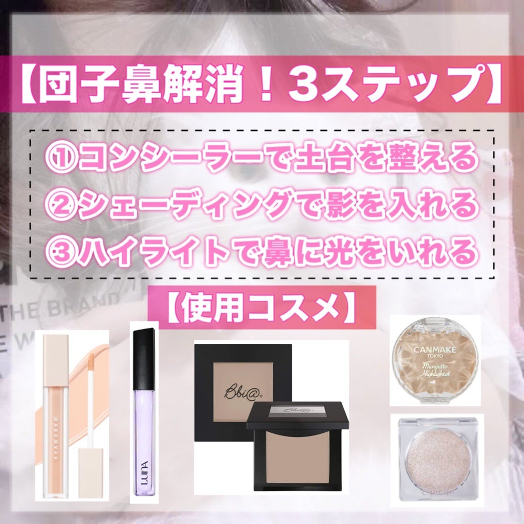 ラストブラッシュ/BBIA/パウダーチークを使ったクチコミ(3枚目)