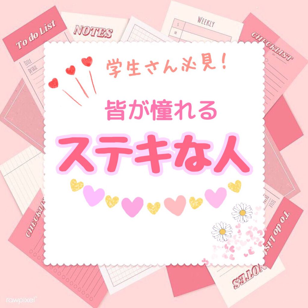 ヘアキープ和草スティック(ナチュラル)/いち髪/ヘアバームを使ったクチコミ(1枚目)