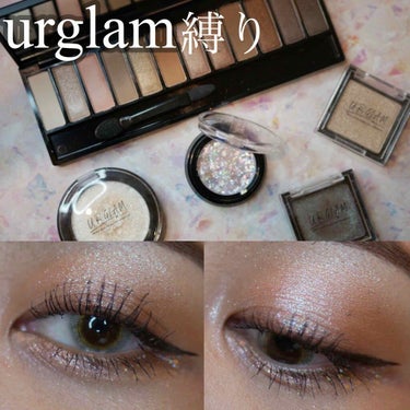 UR GLAM LUXE　12 COLORS EYESHADOW PALLET/U R GLAM/アイシャドウパレットを使ったクチコミ（1枚目）