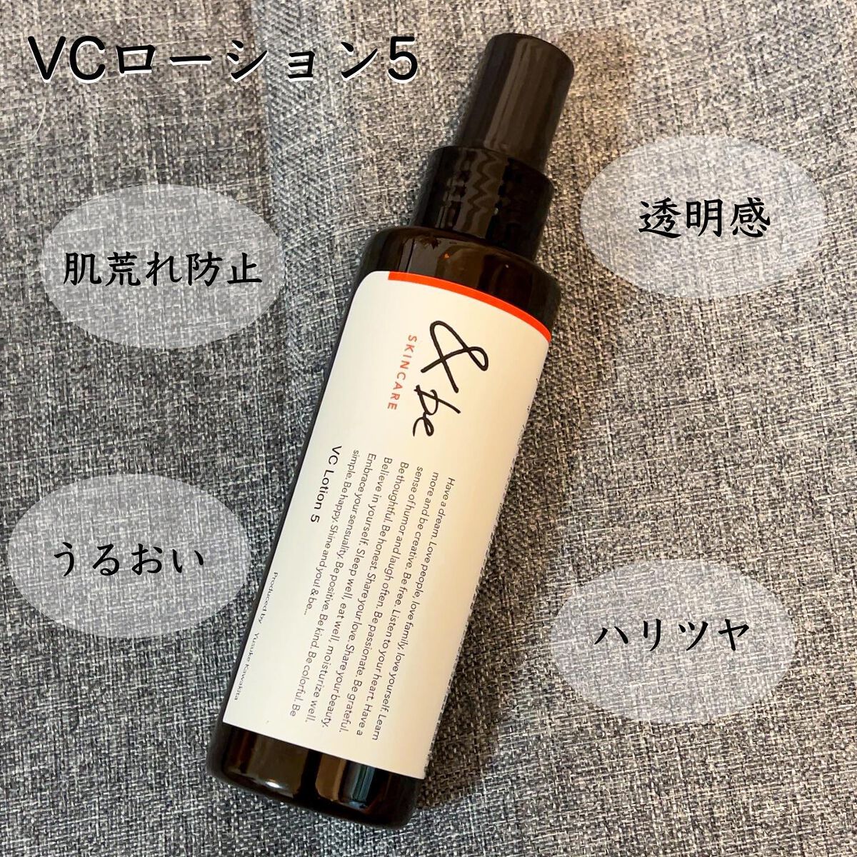 &be ファンシーラー/&be/パレットコンシーラーを使ったクチコミ(2枚目)