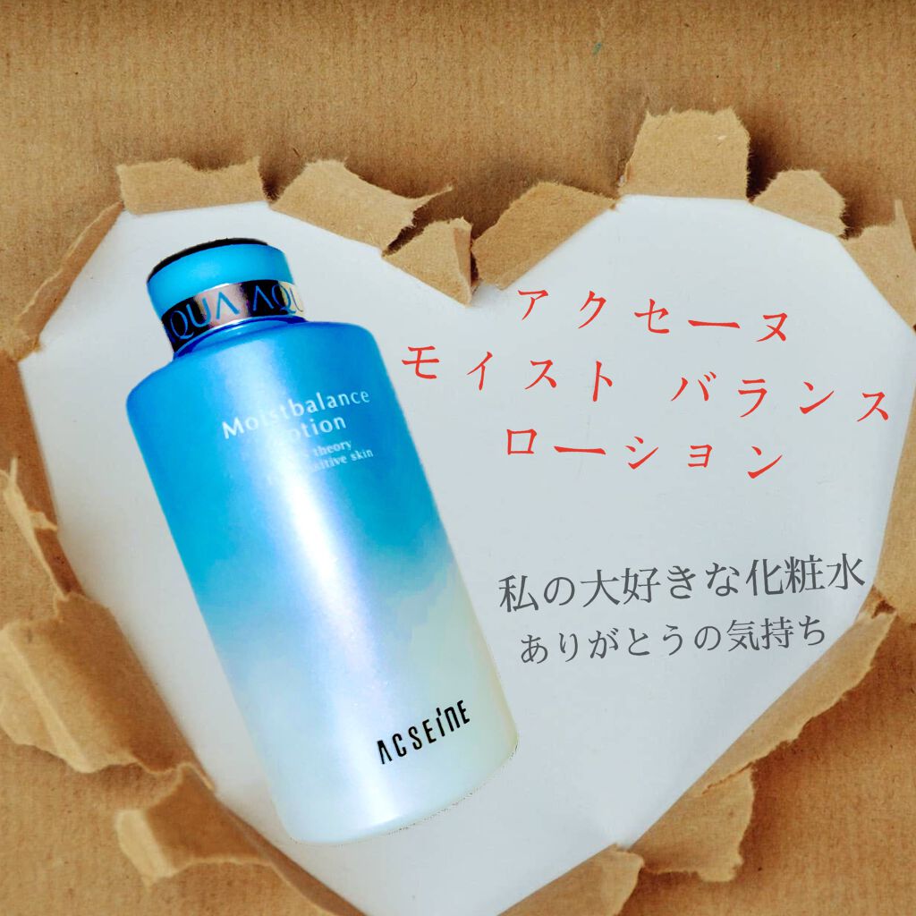 AD コントロール ローション/ACSEINE/化粧水を使ったクチコミ（1枚目）