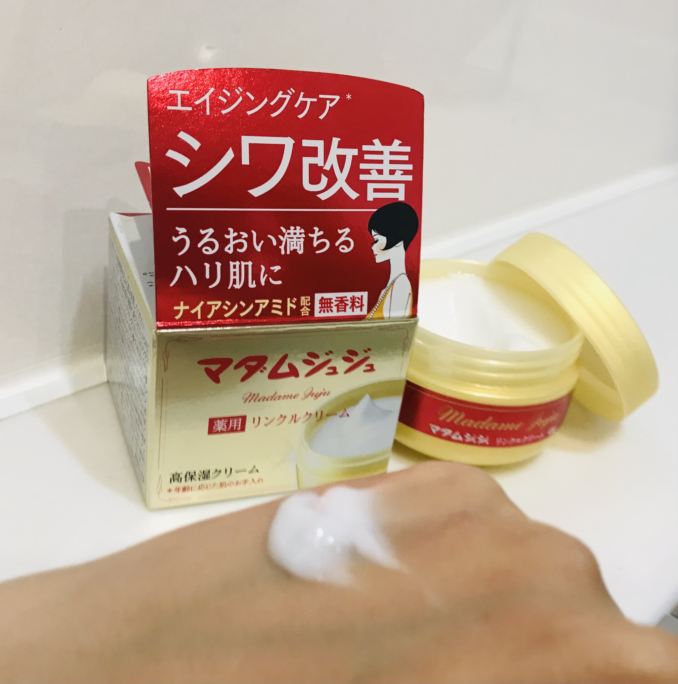 を使ったクチコミ（1枚目）