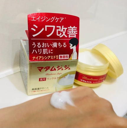 wakakopander on LIPS 「シワ改善有効成分ナイアシンアミドを配合した『マダムジュジュリン..」(1枚目)