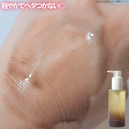 ブラックライス モイスチャー ディープクレンジングオイル/haruharu wonder/オイルクレンジングを使ったクチコミ(4枚目)