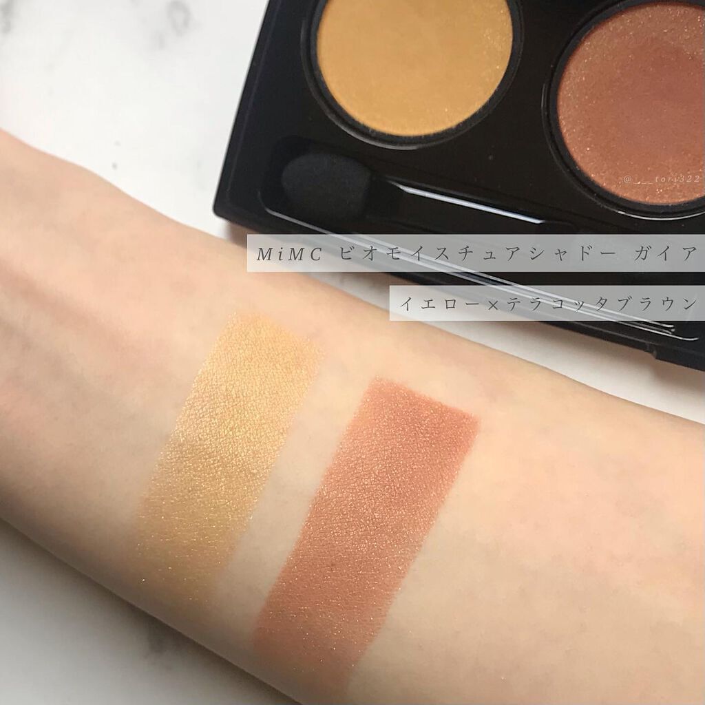 ビオモイスチュアシャドー/MiMC/アイシャドウパレットを使ったクチコミ(4枚目)