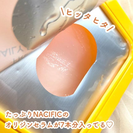フレッシュハーブオリジンデイリーマスクパック/NACIFIC/シートマスク・パックを使ったクチコミ(3枚目)