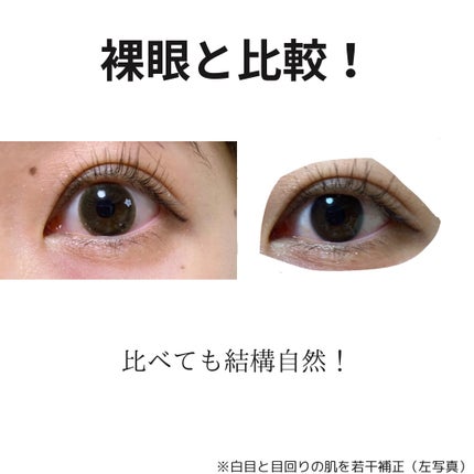 アンジョルノ ちいかわデザイン 03 夜空グレージュ/en Giorno/1ヶ月(1MONTH)カラコンの画像