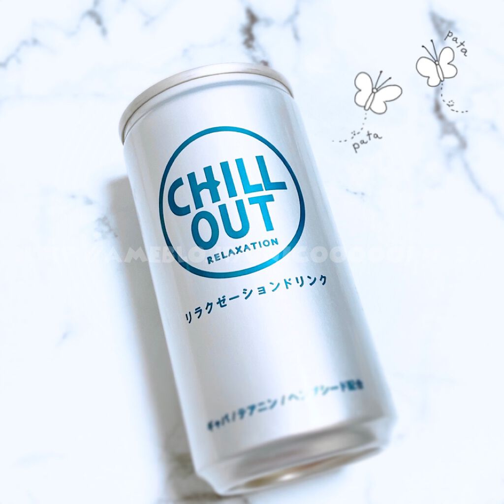 えび松(春br) on LIPS 「リラクゼーションドリンクℂℍ𝕀𝕃𝕃𝕆𝕌𝕋をお試し♡..」(1枚目)