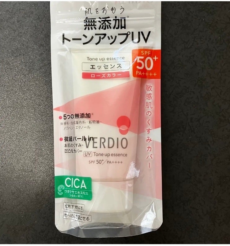 ベルディオ UVトーンアップエッセンス N/メンターム/日焼け止めローションを使ったクチコミ(2枚目)