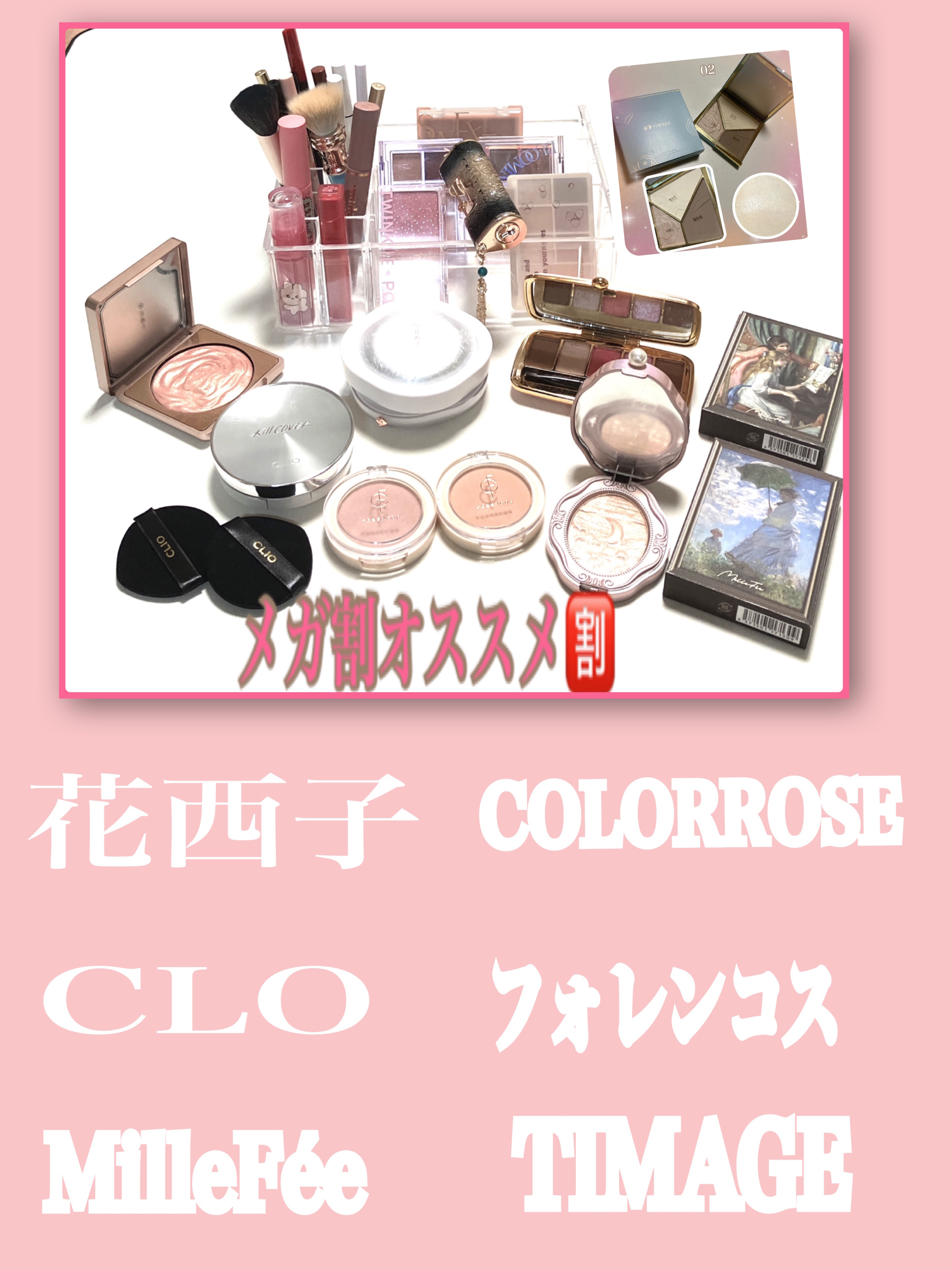 百花同心錠 彫刻リップ M1314 もみじいろ/花西子/口紅を使ったクチコミ（1枚目）