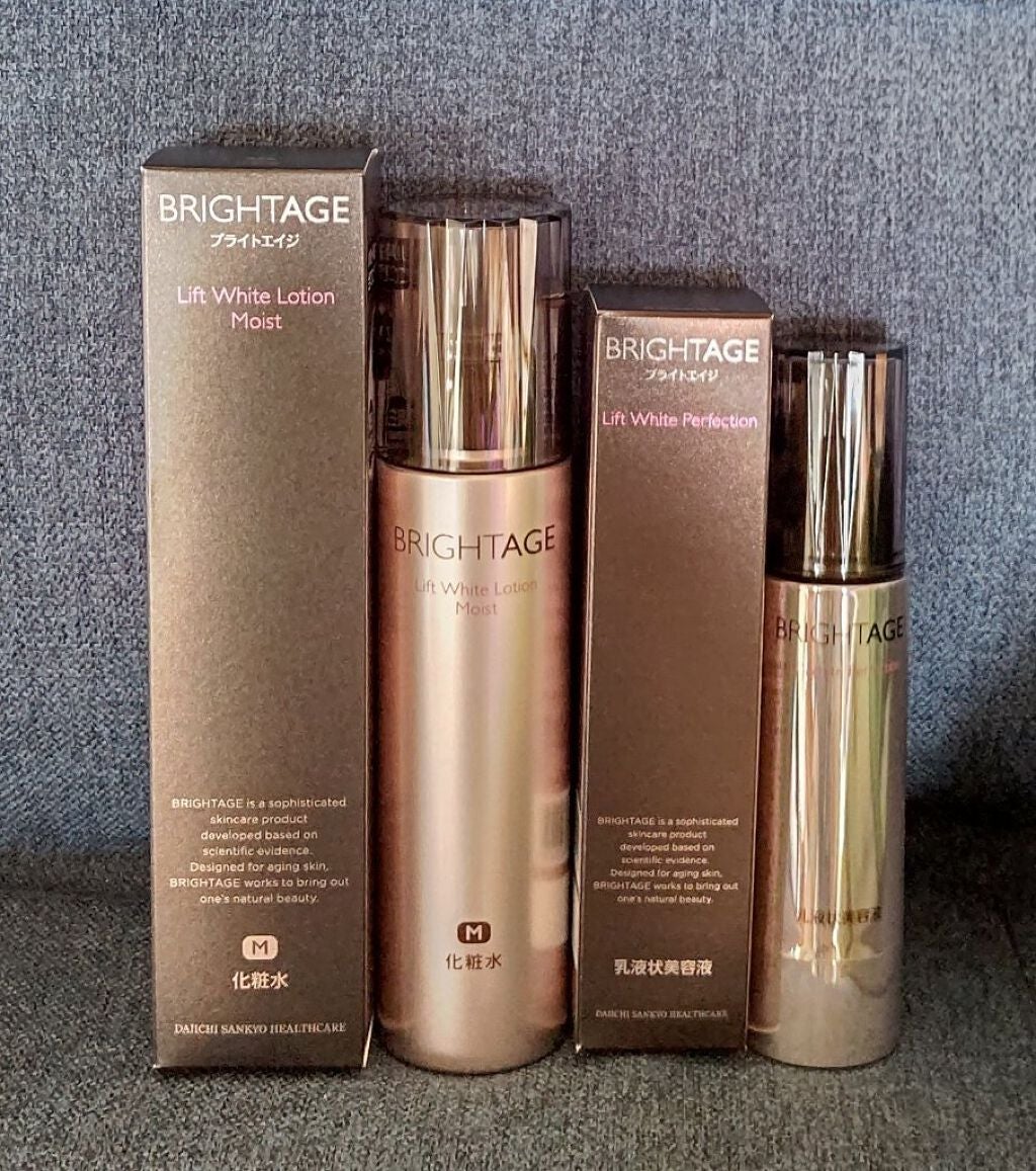 オルビスユー ホワイト ローション/オルビス/化粧水を使ったクチコミ(1枚目)