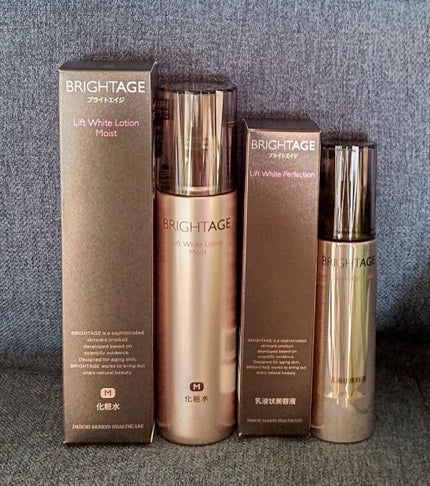 オルビスユー ホワイト ローション/オルビス/化粧水を使ったクチコミ(1枚目)