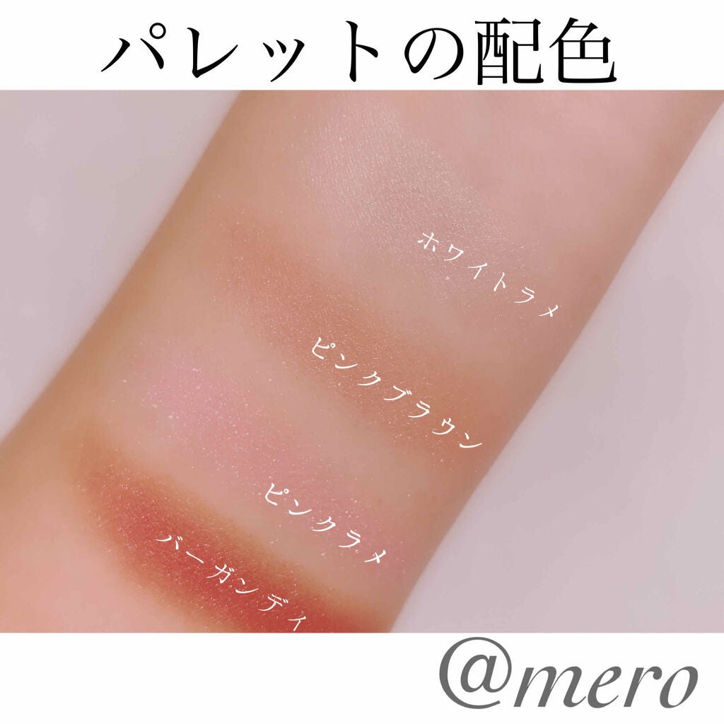 UR GLAM VELVET EYE COLOR PALETTE/U R GLAM/アイシャドウパレットを使ったクチコミ(3枚目)