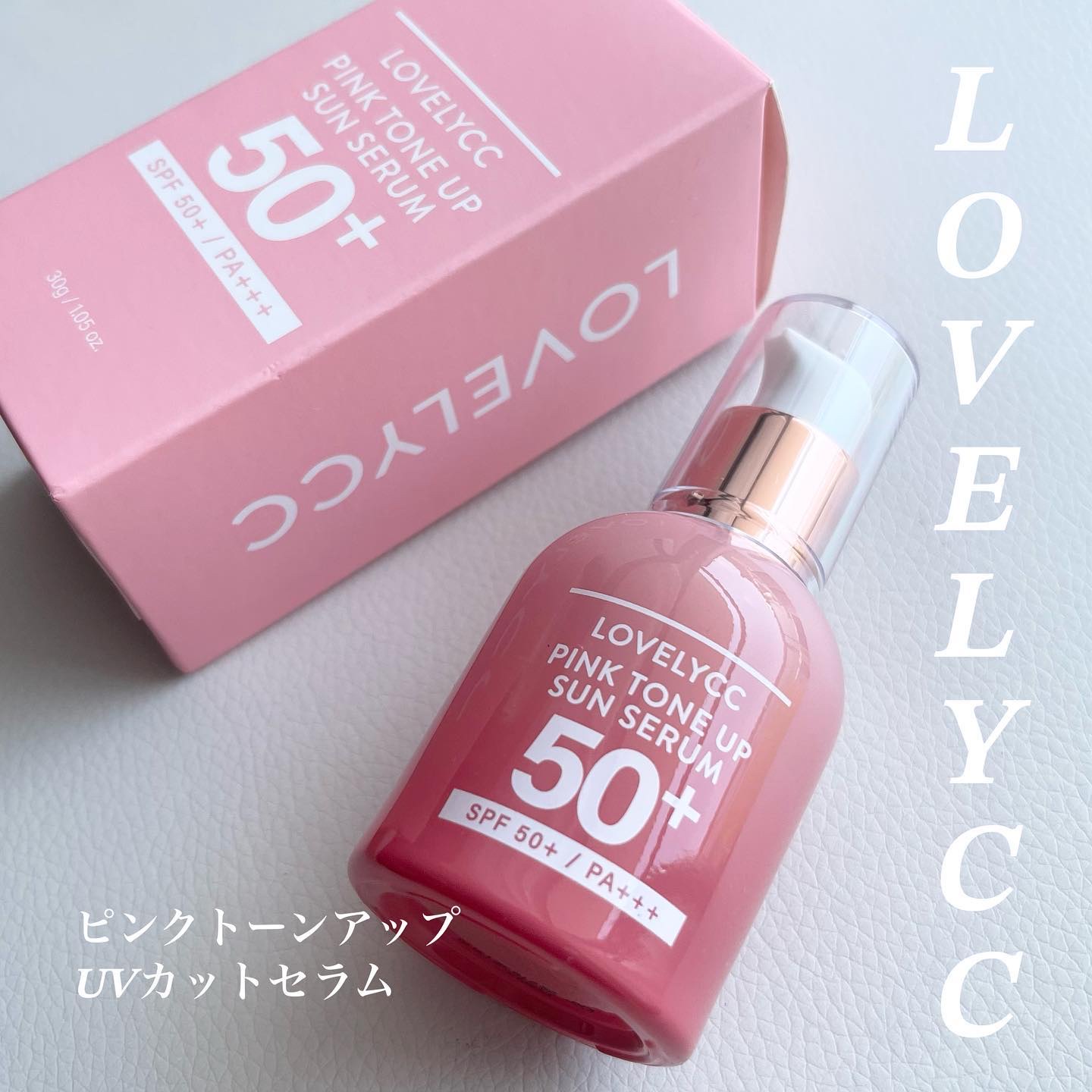 ピンクトーンアップサンセラム/LOVELYCC/化粧下地を使ったクチコミ（1枚目）
