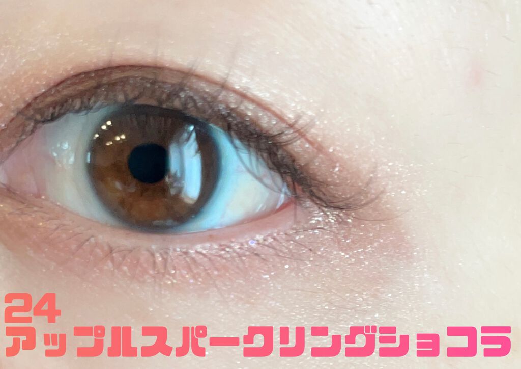 ショコラスウィート アイズ/リンメル ロンドン/アイシャドウパレットを使ったクチコミ(5枚目)