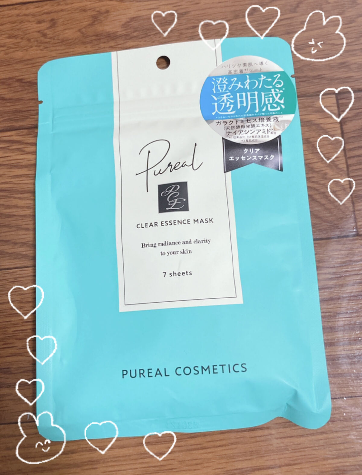 クリアエッセンスマスク/ピュレア/シートマスク・パックを使ったクチコミ（1枚目）