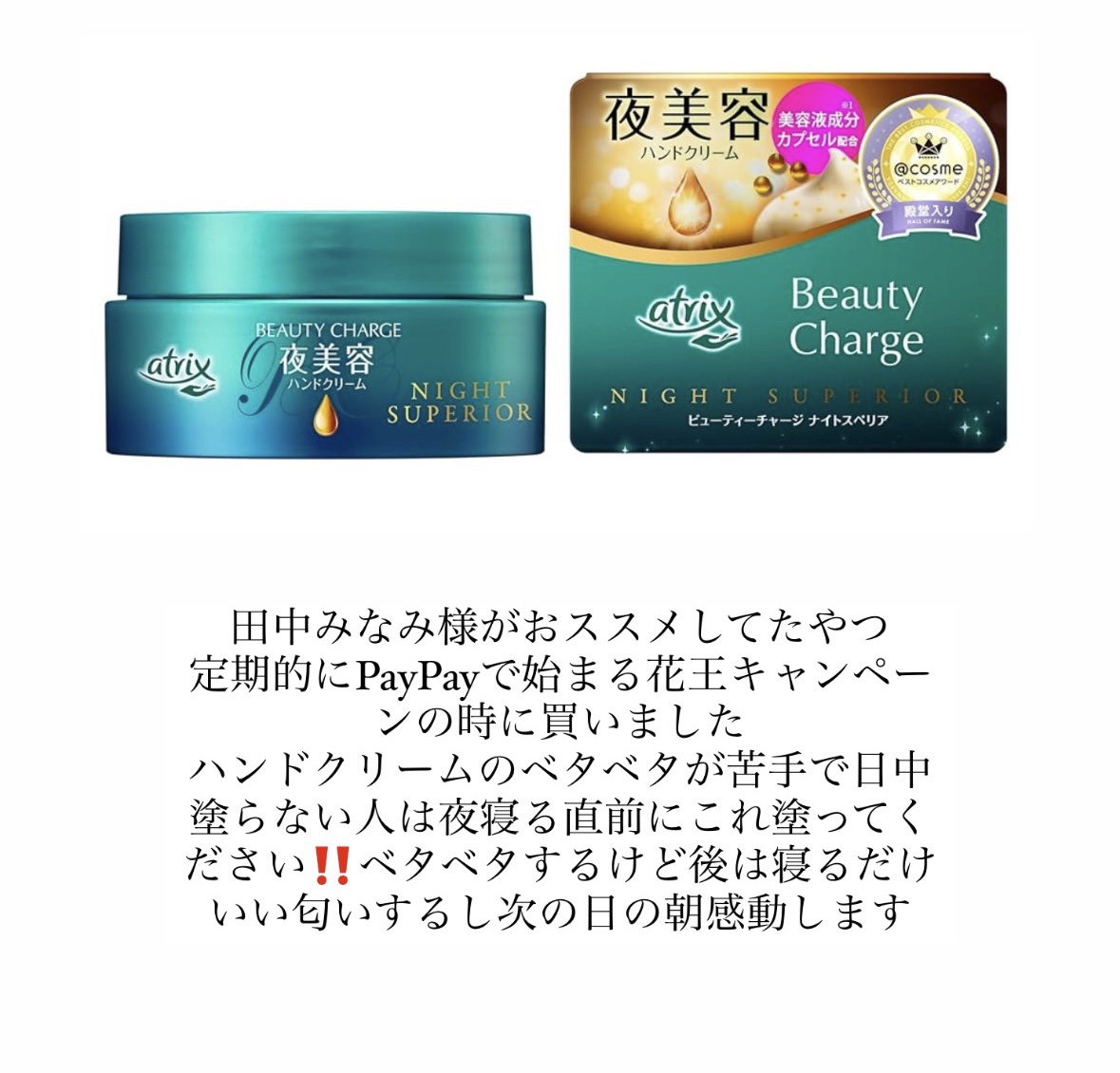 プリティー スリムL 3本入/貝印/シェーバーを使ったクチコミ（3枚目）