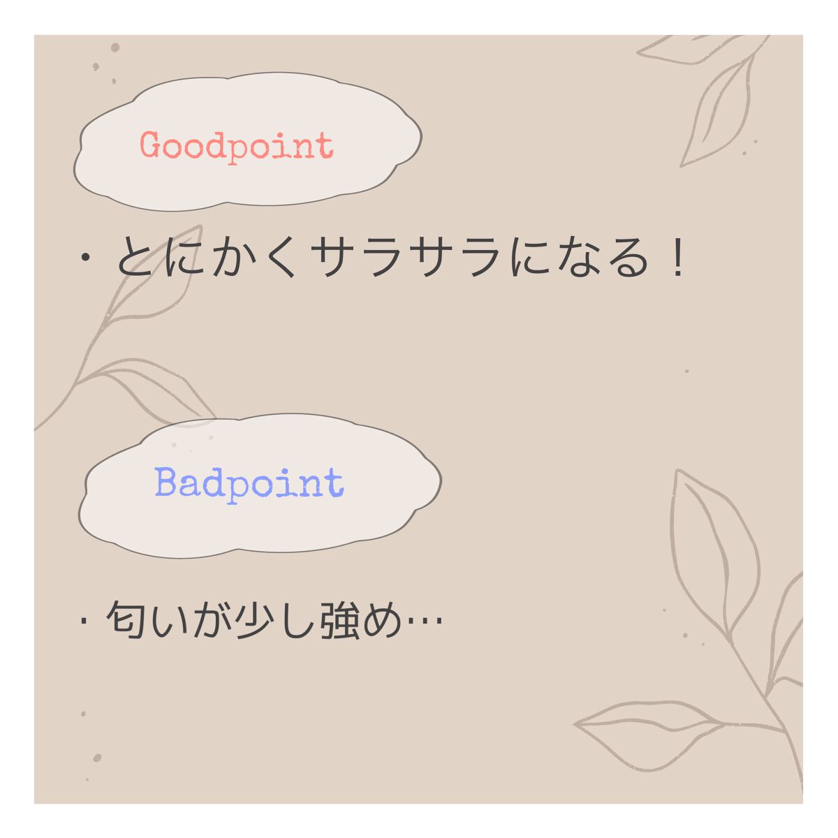 リラックスナイトリペアヘアオイル/YOLU/ヘアオイルを使ったクチコミ(2枚目)