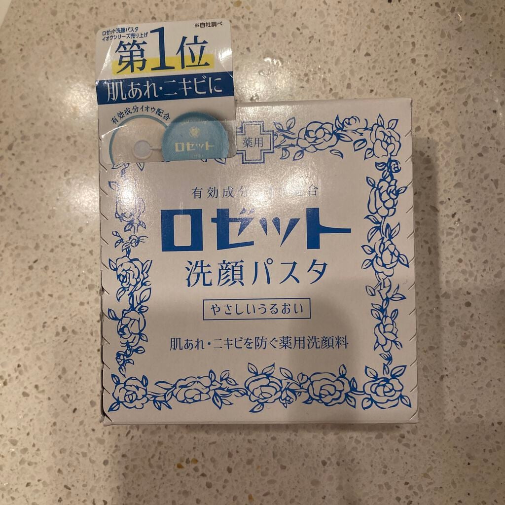 ꒰ঌ AZUKI ໒꒱ on LIPS 「ロゼットの白買ってみた!!久しぶりの投稿です!1回目、使って見..」(1枚目)