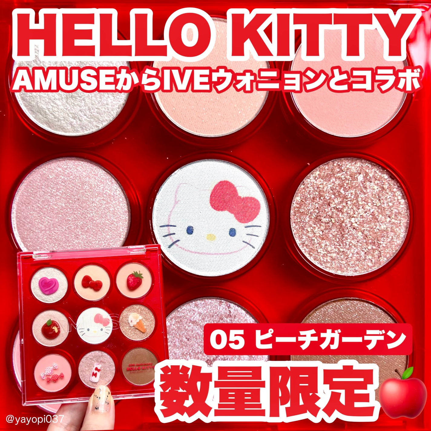 アイカラーパレット/AMUSE/アイシャドウパレットを使ったクチコミ(1枚目)