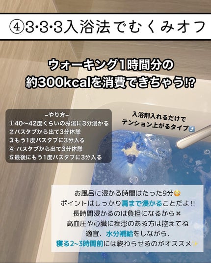 ナラ|毛穴ケアオタク🍓 on LIPS 「.(他の投稿はここから→@keana_nara).お正月太り🫄..」(5枚目)