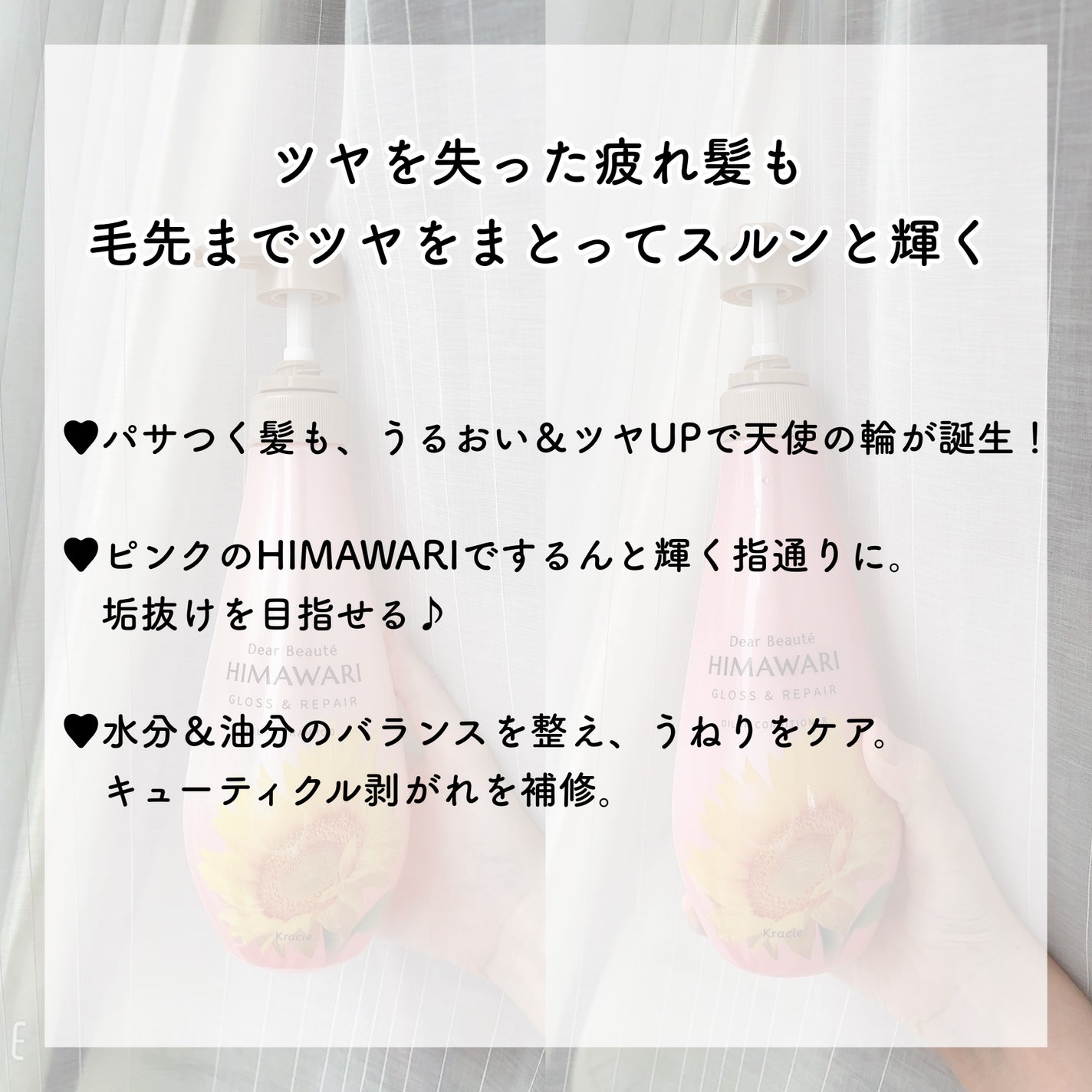 ハトムギ保湿ジェル(ナチュリエ スキンコンディショニングジェル)/ナチュリエ/美容液を使ったクチコミ(4枚目)