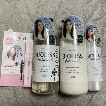 SSビオリス ボタニカル シャンプー/ヘアコンディショナー(ディープモイスト)/SSビオリス/市販シャンプーを使ったクチコミ(1枚目)