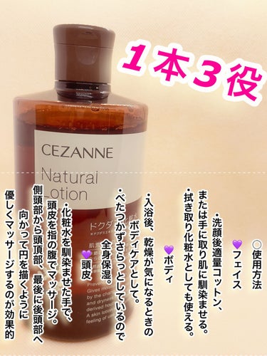 毛穴レスパウダー/CEZANNE/プレストパウダーを使ったクチコミ（3枚目）